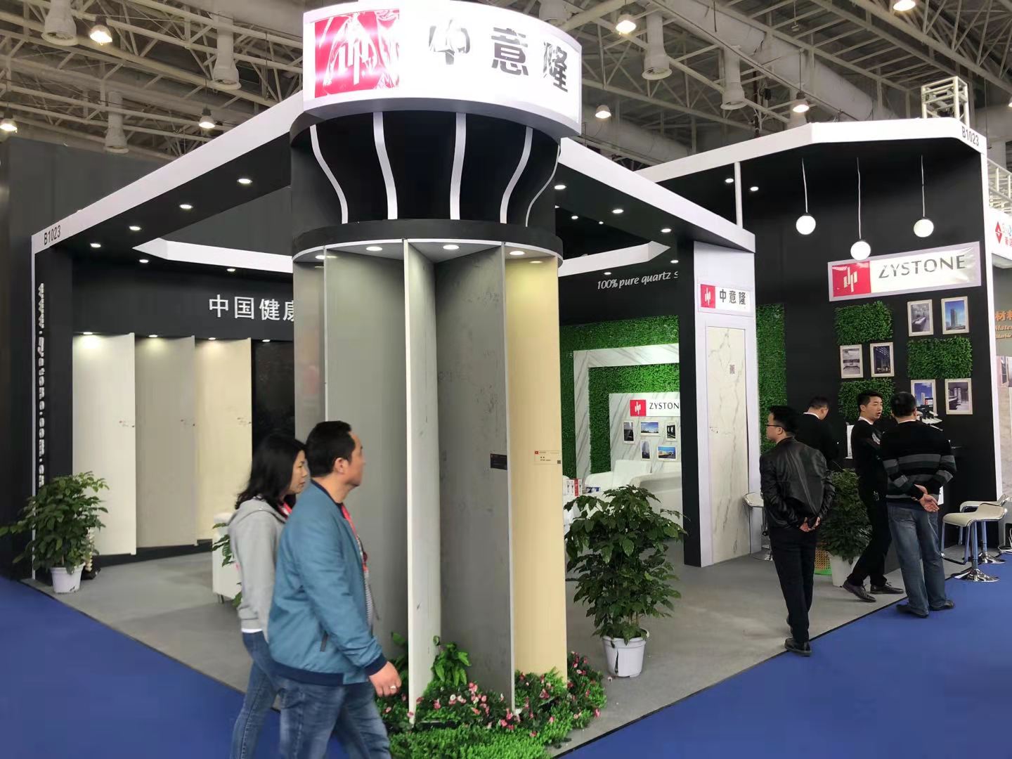 Snapshot of Xiamen Stone Fair